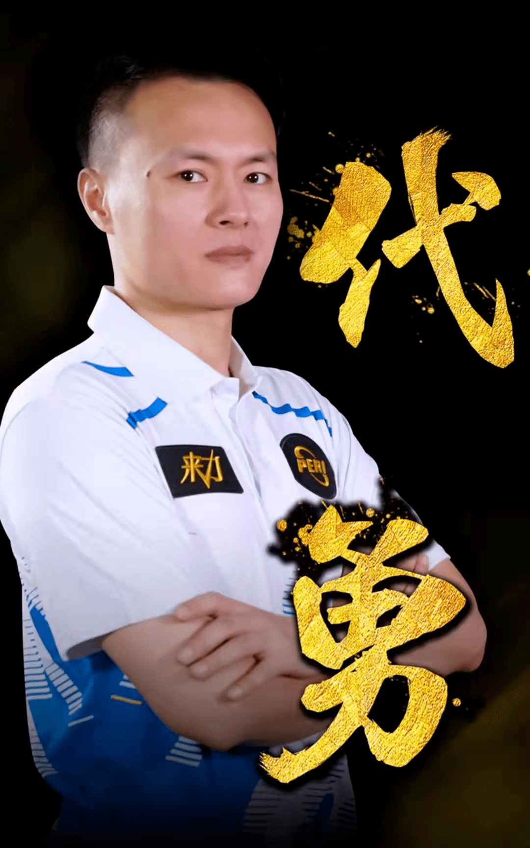 者望而却步 者望而却步