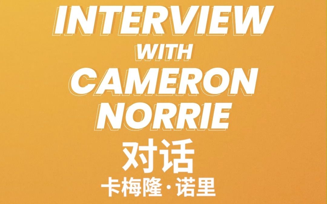 球队在关键 球队在关键