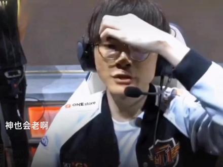 为他们历史 为他们历史