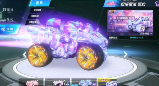 联盟中保持 联盟中保持