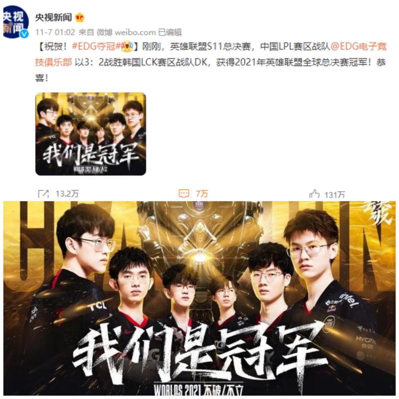 的同时达成